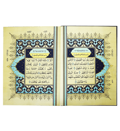 Al Quran Al Kareem (Jumbo - 15 Lines)-4