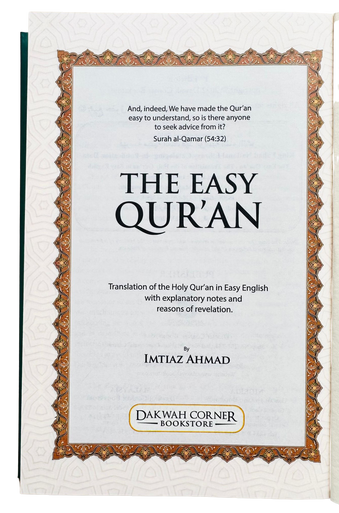 The Easy Qur’an New (Full Arabic Page) colors may vary (25186)