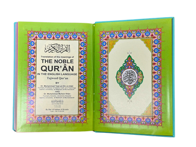 THE Noble Quran Rainbow Tajweed Translation of the Meaning In the English language With Arabic Text