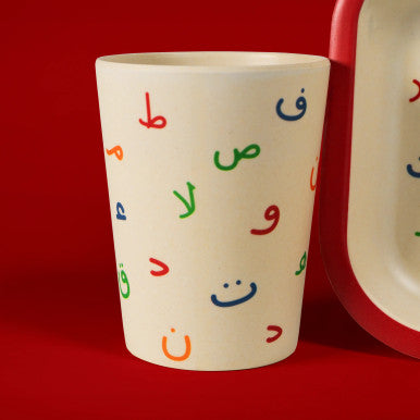 Arabic Alphabet Children's Tableware Set