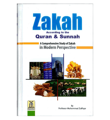 ZAKAH According to the Quran & Sunnah-1