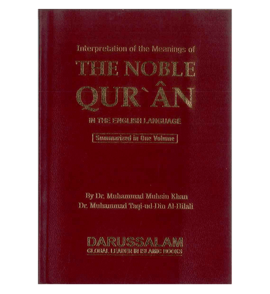 Noble Quran English Only : Pocket Plus Size ( 10x15 CM )-1