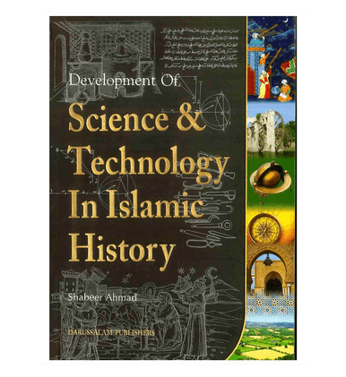 Science and Technology in Islamic History
