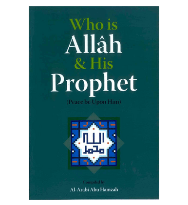 Who is ALLAH & His Prophet ( Peace be upon him / صلی الله علیه وآله وسلم )-1