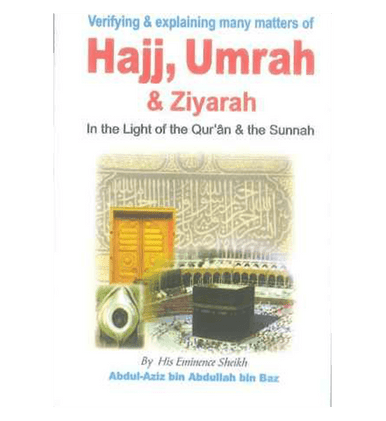 Hajj, Umrah and Ziyarah-Urdu (Pocket Size)