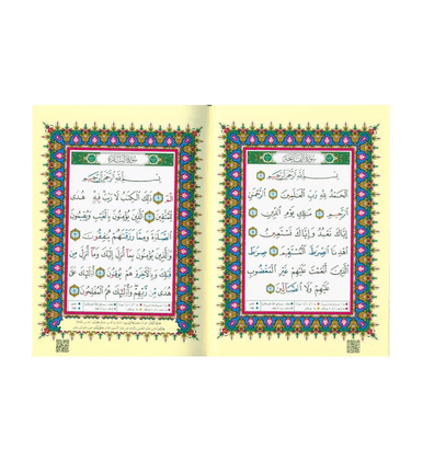 Colour Coded Tajweed Quran (engraved Cover) Large (18x25)-3