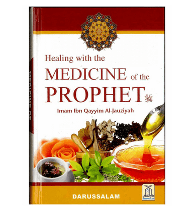 Healing with the Medicine of the Prophet صلی الله علیه وآلهِ وسلم : Colour-1