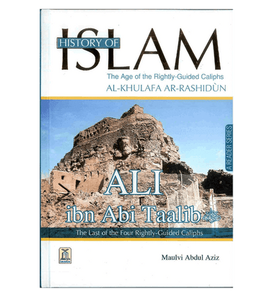 [Bundle of 4 Books] History of islam Series-3