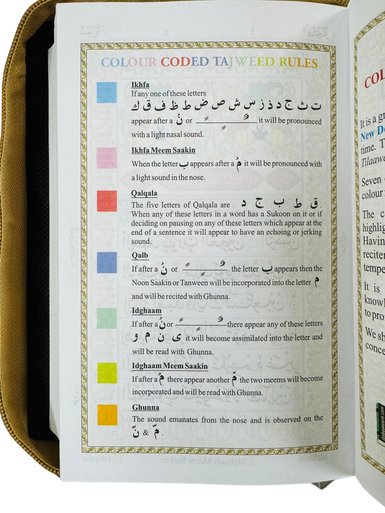 The Holy Quran color-coded tajweed rules with Zip Case (colour block)