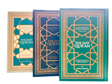 The Easy Qur’an New (Full Arabic Page) colors may vary (25186)