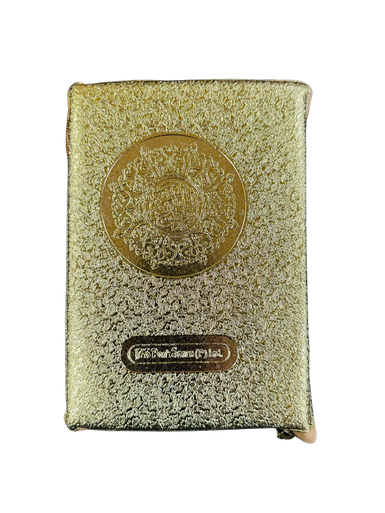 The Holy Quran color-coded tajweed rules with Zip Case (colour block)