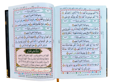 Kabah Holy Quran Color coded Tajweed indo -pak & south african script medium (25147)