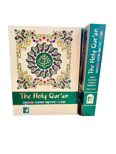 Colour Coded Quran with Colour Coded Manzils Large Size