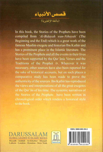 Goodword Islamic Studies Gift Box (10 Books)-2