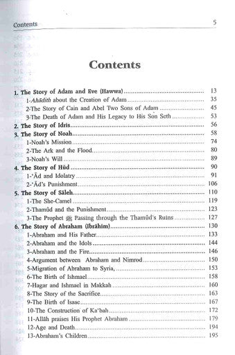 Goodword Islamic Studies Gift Box (10 Books)-3