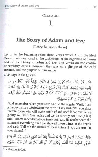 Goodword Islamic Studies Gift Box (10 Books)-4