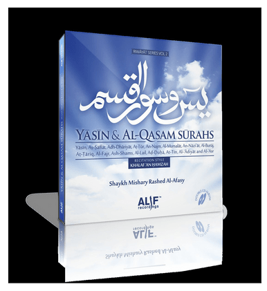 Yasin & Al Qasam Surahs 2 CD's