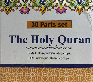 Holy Quran: 30 Juz/Siparah Set -10 Lines (Art Paper)-3
