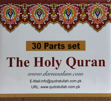 Holy Quran: 30 Juz/Siparah Set with tajweed rules-2
