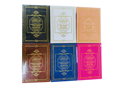 THE Noble Quran Rainbow Tajweed Translation of the Meaning In the English language With Arabic Text