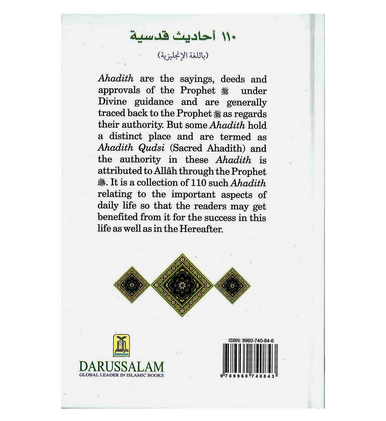 110 Ahadith Qudsi