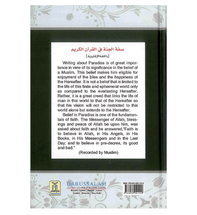 Description of Paradise in The Glorious Qur'an-4
