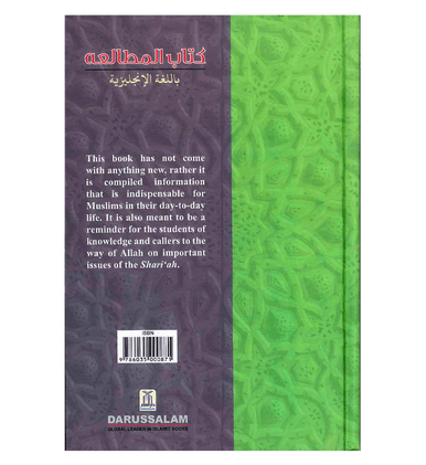 A Book On Islamic Studies-4