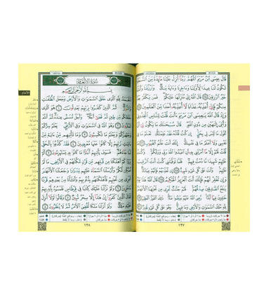 Colour Coded Tajweed Quran (engraved Cover) Large (18x25)-2