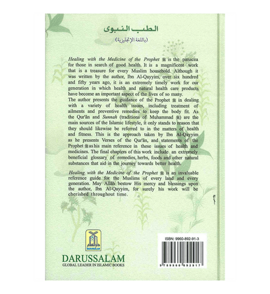 Healing with the Medicine of the Prophet-4