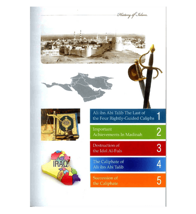 History of Islam : Ali ibn Abi Taalib R.A.