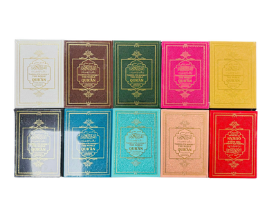 THE Noble Quran Rainbow Tajweed Translation of the Meaning In the English language With Arabic Text