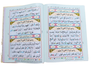 Colour Coded Quran with Colour Coded Manzils Large Size