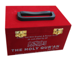 30 parts set of The Holy Quran with English Translation and Transliteration