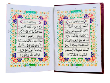 Holy Quran 13 line with Redrose BOx (25160)
