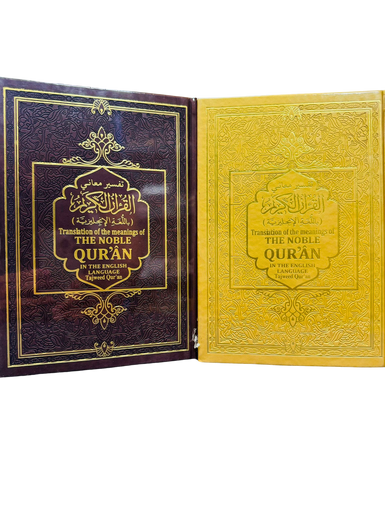 THE Noble Quran Rainbow Tajweed Translation of the Meaning In the English language With Arabic Text
