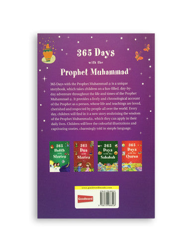 365 Days with the Prophet Muhammad صلی الله علیه وآله وسلم-2