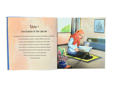 Dhikr for Kids: A Comprehensive Guide -Unveiling The Benefits and Rewards of Dhikr to Children Paperback