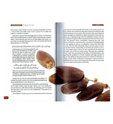 Islamic Medicine : The key to a better life-3