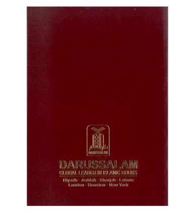 Noble Quran English Only : Pocket Plus Size ( 10x15 CM )-3