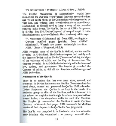 Who is ALLAH & His Prophet ( Peace be upon him / صلی الله علیه وآله وسلم )-3