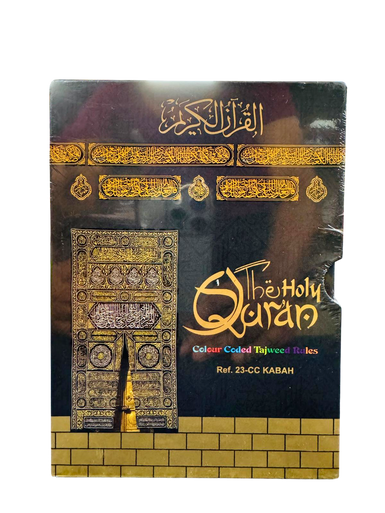 Kabah Holy Quran Color coded Tajweed indo -pak & south african script medium (25147)