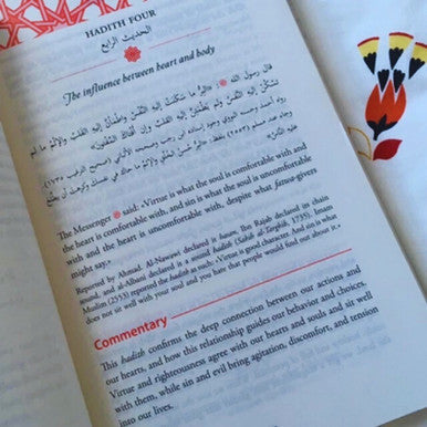 Heart Therapy (Forty Hadiths In Tazkiyah And Soul Purification) (23866)