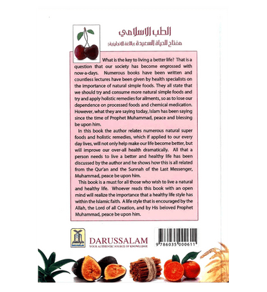 Islamic Medicine : The key to a better life-4