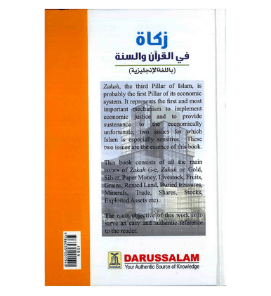 ZAKAH According to the Quran & Sunnah-4