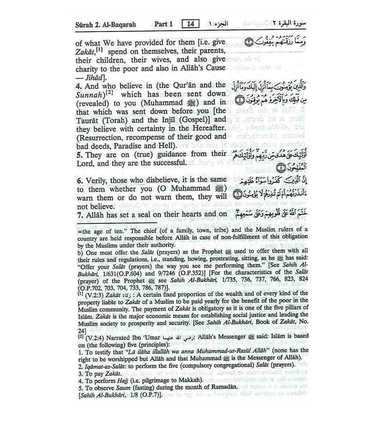 Noble Qur'an Arb/Eng (Medium SB Fine Paper)-4