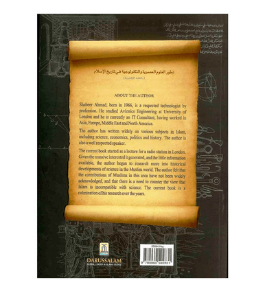 Science and Technology in Islamic History-4