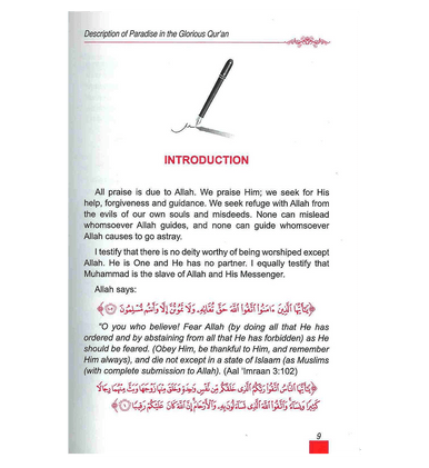 Description of Paradise in The Glorious Qur'an-3