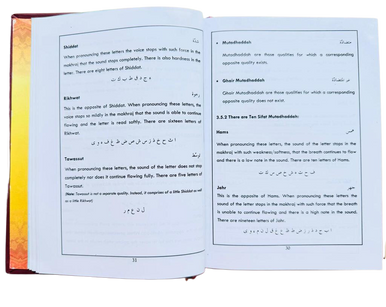 Holy Quran 13 line with Redrose BOx (25160)