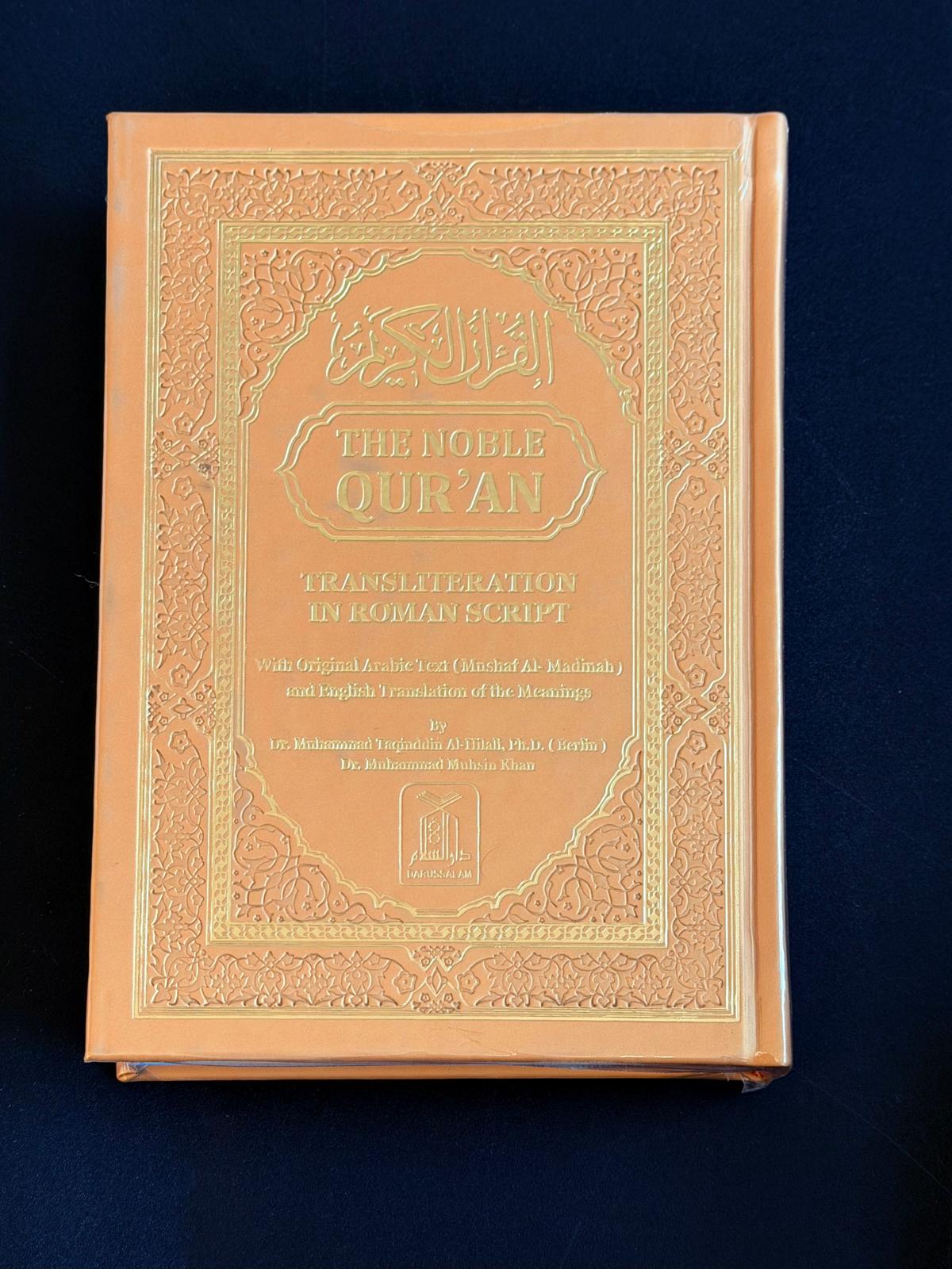 The Noble Quran Rainbow Transliteration in Roman Script-14