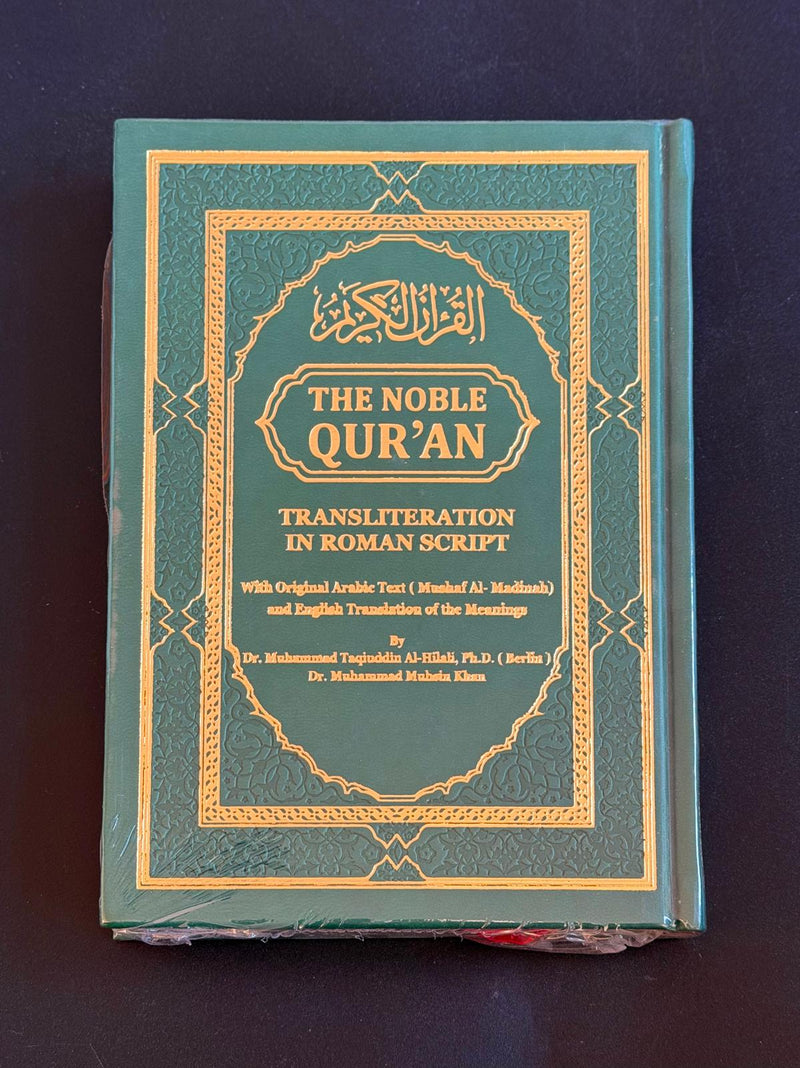 The Noble Quran Rainbow Transliteration in Roman Script-16